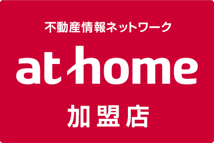 athome加盟店 いえ・土地不動産Ｌａｂｏ